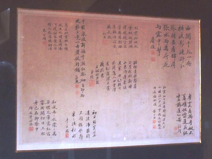 Chinese geschriften (sinogrammen), Antiek en Kunst, Kunst | Niet-Westerse kunst, Ophalen of Verzenden