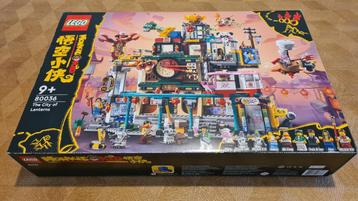 Lego 80036 nieuw beschikbaar voor biedingen