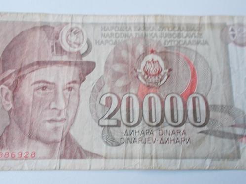 1987 Joegoslavië 20000 Dinara-bankbiljet, Postzegels en Munten, Bankbiljetten | Europa | Niet-Eurobiljetten, Los biljet, Joegoslavië