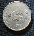 Misslag: 1 frank 1951 FR - Prins Karel (1/2 medailleslag), Verzenden, Losse munt