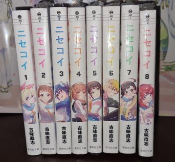 Manga - Nisekoi Bunko Perfect 1 à 8 (Japan)