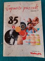 Yakult Japanse Puzzels, Ophalen of Verzenden
