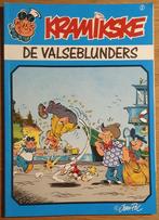 Kramikske – De Valseblunders - 1 - 1e druk (1986) - Strip, Boeken, Ophalen of Verzenden, Zo goed als nieuw, Eén stripboek, Jean-Paul van den Broeck