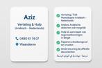 Hulp nodig met Nederlands?

Aziz – Vertaling & Tolk (Arabisc, Ophalen of Verzenden
