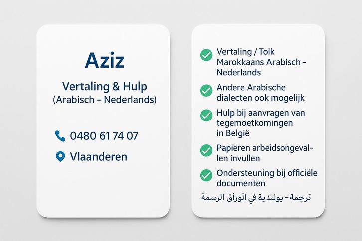 Hulp nodig met Nederlands?

Aziz – Vertaling & Tolk (Arabisc, Diversen, Overige Diversen, Ophalen of Verzenden