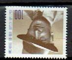Duitsland Bundespost   1393  xx, Timbres & Monnaies, Timbres | Europe | Allemagne, Enlèvement ou Envoi, Non oblitéré