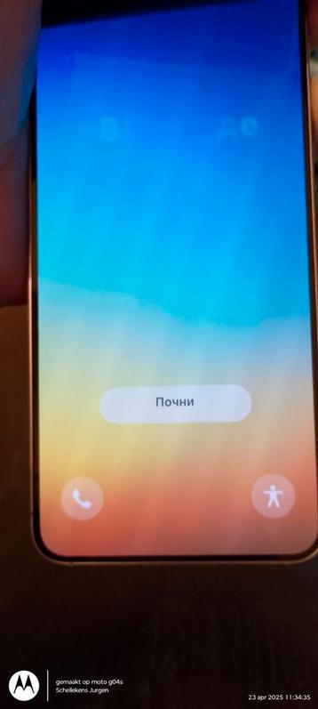 Nieuwe Samsung Galaxy s25, Enlèvement ou Envoi, Comme neuf