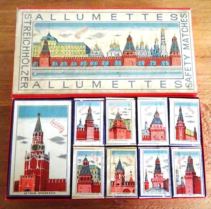 Wereldtentoonstelling '58: URSS. Box met 17 luciferdoosjes, Verzamelen, Rookartikelen, Aanstekers en Luciferdoosjes, Luciferdoosjes of -merken