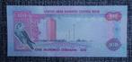 Ticket 100 Dirhams VERENIGDE ARABISCHE EMIRATEN 2018 UNC, Verzenden, Overige landen, Setje