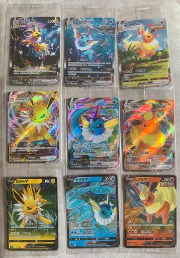 Eeveelutions pokemon setjes beschikbaar voor biedingen