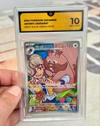 2025 POKÉMON ARVEN'S GREEDENT #075 grade 10 GG, Enlèvement ou Envoi, Neuf, Cartes en vrac