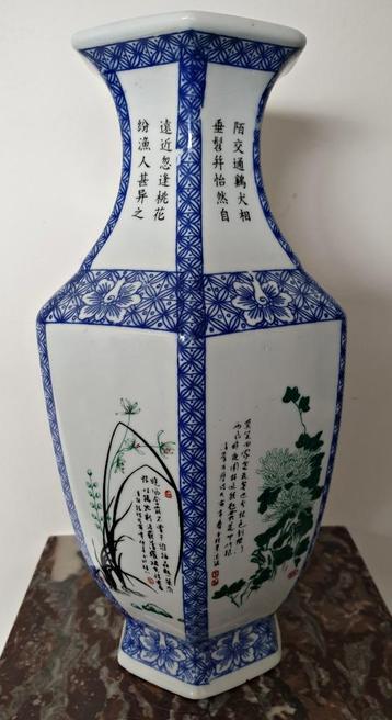 Chinese hexagonale vaas beschikbaar voor biedingen
