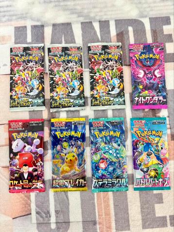 8 dichte Pokemon pakjes JPN Japanese japans JP sealed nieuw beschikbaar voor biedingen