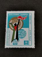 Koeweit 1979 - Solidariteit met de Palestijnen, vlag, Postzegels en Munten, Postzegels | Azië, Ophalen of Verzenden, Gestempeld