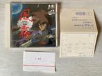 Kaze Kiri Ninja Action pc engine cdrom2 game, 1 joueur, Enlèvement ou Envoi, Utilisé, Aventure et Action