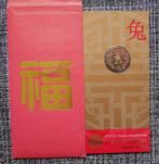 Australie 2011 MONNAIE ROYALE 1 dollar, Envoi, Série