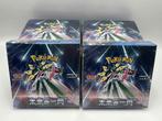 Pokémon : Japanese Future Flash Boosterbox, Ophalen of Verzenden, Nieuw, Boosterbox, Foil