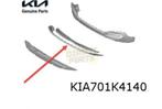 Kia EV6 (9/21-) (skidplate) achterbumper (GT-line) (te spuit, Auto-onderdelen, Nieuw, Ophalen of Verzenden, Bumper, Kia