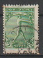 Grèce 1906 N 147, Affranchi, Envoi, Grèce