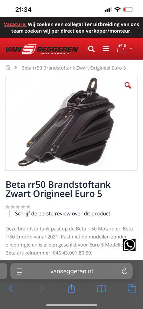 !gezocht! Zwarte beta rr50 benzinetank, Fietsen en Brommers, Brommeronderdelen | Scooters, Beta, Ophalen