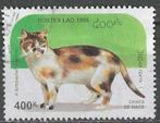 Laos 1995 - Yvert 1189 - Chats de race (ST), Envoi, Affranchi
