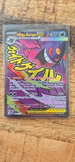 Mega Gengar EX 269/217, Ophalen, Nieuw, Losse kaart