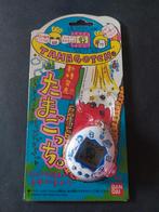 Bandai Rare Vintage Tamagotchi blauw wit, Ophalen