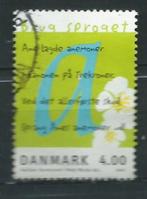 DANEMARK, Timbres & Monnaies, Timbres | Europe | Scandinavie, Enlèvement ou Envoi, Danemark