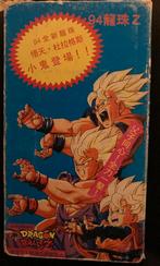 Dragon ball z vhs jap, Enlèvement ou Envoi, Utilisé