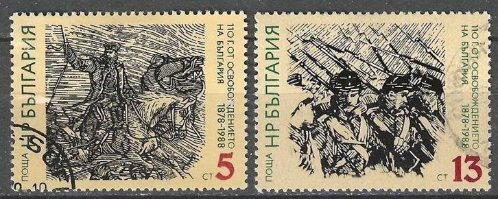 Bulgarije 1988 - Yvert 3146-3147 - Bevrijding Joug Turc (ST), Postzegels en Munten, Postzegels | Europa | Overig, Bulgarije, Verzenden