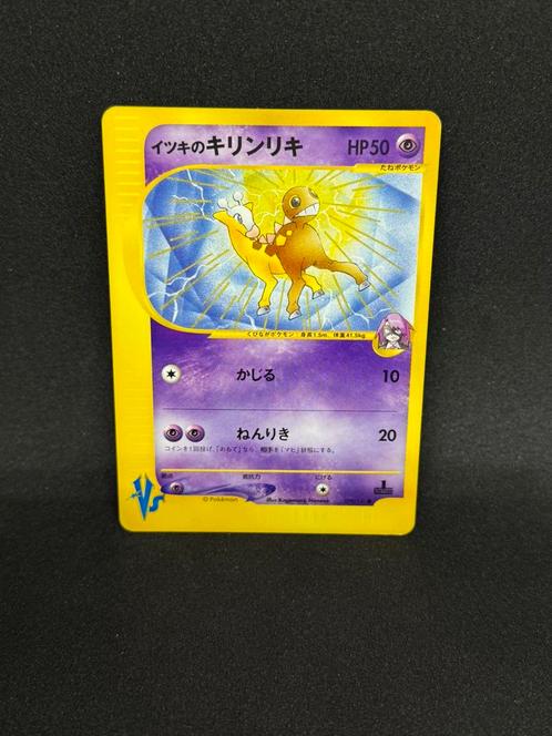 Girafarig VS 1st ed 078/141 (Japanese), Hobby en Vrije tijd, Verzamelkaartspellen | Pokémon, Nieuw, Losse kaart, Verzenden