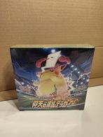 Pokémon Pikachu Volt Tackle box SEALED, Ophalen of Verzenden, Nieuw, Overige typen, Foil