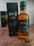 Hakushu "Distillery Exclusive" Limited Edition 2024 (180ml), Overige gebieden, Overige typen, Nieuw, Ophalen of Verzenden