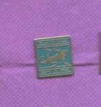 pins cigarettes camel lezard za178, Envoi, Utilisé, Marque, Insigne ou Pin's