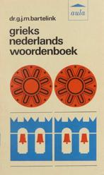 Woordenboek Grieks - Nederlands., Gelezen, Prisma of Spectrum, Nederlands, Ophalen of Verzenden