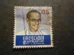 Sri Lanka 1974 Mi 438(o) Gestempeld/Oblitéré, Postzegels en Munten, Ophalen of Verzenden