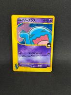 Wobbuffet VS series 093/141 (Japanese), Verzenden, Zo goed als nieuw, Losse kaart, Foil