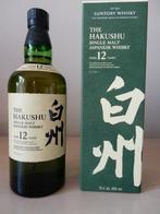Whisky Hakushu 12 years old, Overige typen, Ophalen of Verzenden, Zo goed als nieuw