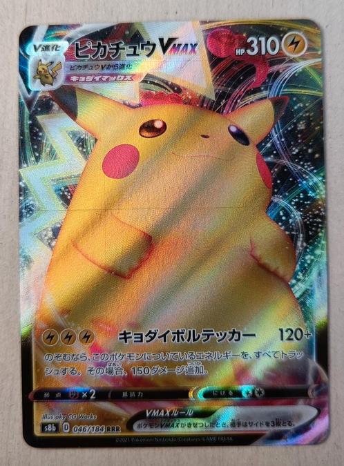 Pikachu japonais Vmax, Hobby & Loisirs créatifs, Jeux de cartes à collectionner | Pokémon, Comme neuf, Enlèvement