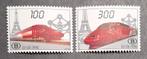 België: OBP TRV 1/2 ** Thalys 1996., Orginele gom, Ophalen of Verzenden, Zonder stempel, Postfris