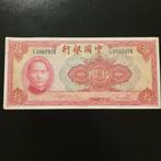 10 yuans, Chine, année 1940, Timbres & Monnaies, Enlèvement ou Envoi, Asie du Sud Est, Billets en vrac