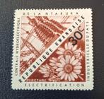 Postzegel Rwanda OBP 200(*), Postzegels en Munten, Postzegels | Afrika, Ophalen of Verzenden