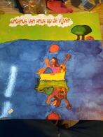 LP Urbanus van Anus in de wei, Cd's en Dvd's, Vinyl | Nederlandstalig, Ophalen of Verzenden, Zo goed als nieuw, 12 inch, Overige genres