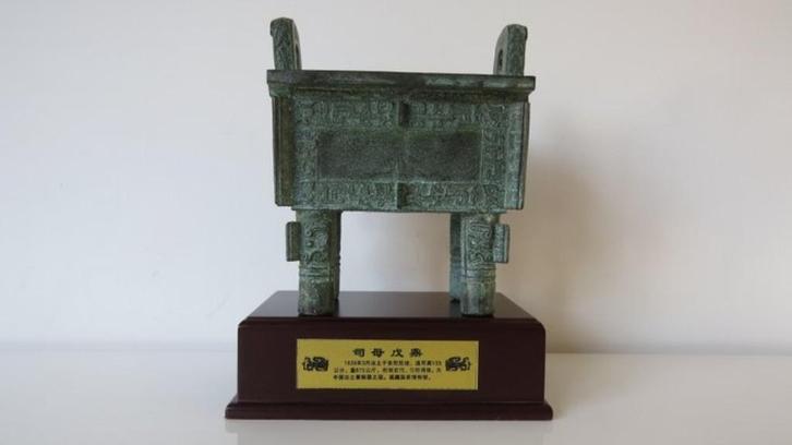 wereldberoemde bronzen beeld van 'Siwumu Rectangular Ding, Antiek en Kunst, Kunst | Beelden en Houtsnijwerken, Ophalen of Verzenden