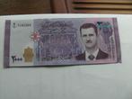 Syrisch bankbiljet van 2000 pond Bashar Hafiz al-Assad 2017, Verzenden, Overige landen, Los biljet