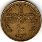 Egypte : 10 Qirsh 1992  KM#732  Ref 15702, Postzegels en Munten, Munten | Afrika, Ophalen of Verzenden, Egypte, Losse munt
