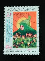 Iran 1987 - Dag van de Vrouw, strijders met geweren, Verzenden, Gestempeld, Midden-Oosten