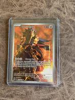 Zamazenta - Des rivaux destinés, Enlèvement ou Envoi, Neuf, Cartes en vrac, Foil