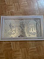 Islam, Enlèvement ou Envoi, Comme neuf