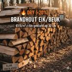 DROOG brandhout Eik/Beuk - €115/m³ - gratis thuis, Minder dan 3 m³, Ophalen of Verzenden, Eikenhout, Blokken